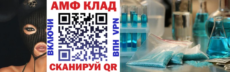 АМФ Premium  Ядрин 