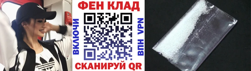 АМФ 98% Ядрин
