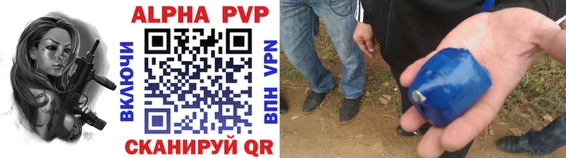закладки  Ядрин  Alpha PVP Crystall 