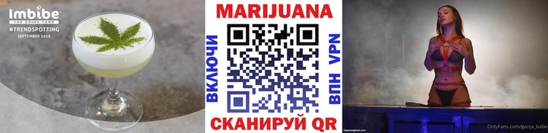 Cannafood марихуана  где найти   Ядрин 