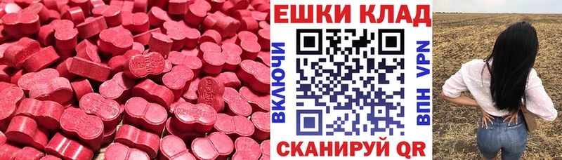 MEGA ТОР  Ядрин  Экстази ешки 