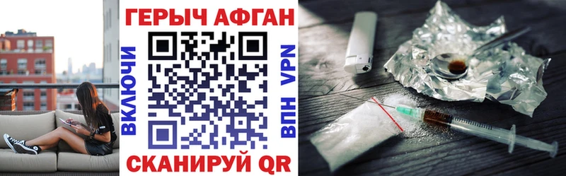 Героин гречка  ОМГ ОМГ как войти  Ядрин 