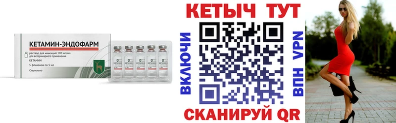 Кетамин VHQ  где купить наркоту  Ядрин 