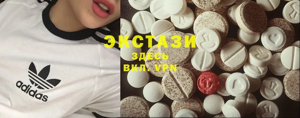 трава Балахна