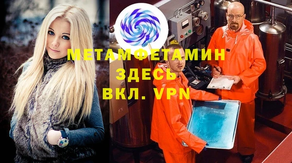 трава Балахна