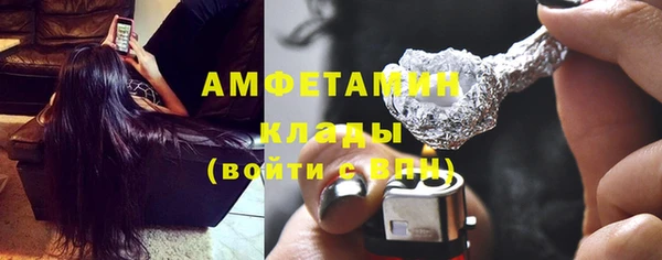 трава Балахна