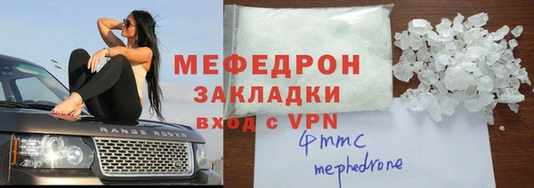 трава Балахна