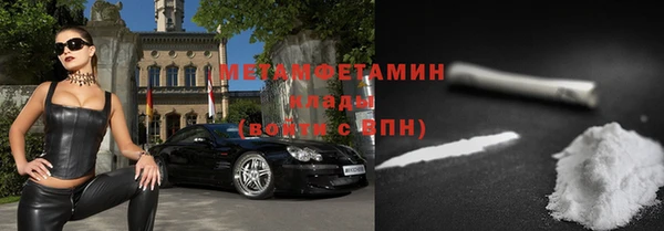трава Балахна