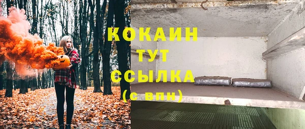амф Балабаново