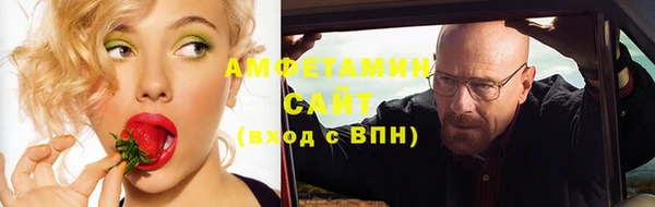 трава Балахна