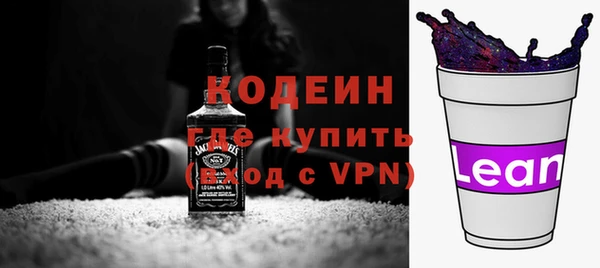 трава Балахна