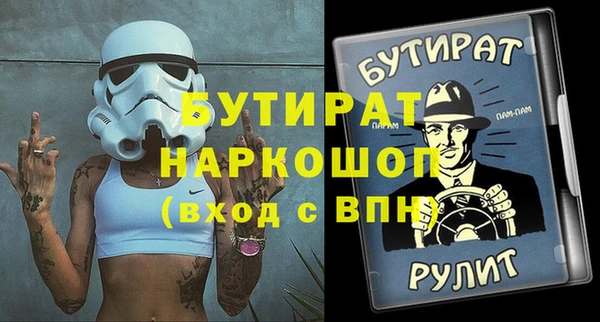 трава Балахна