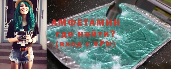 трава Балахна