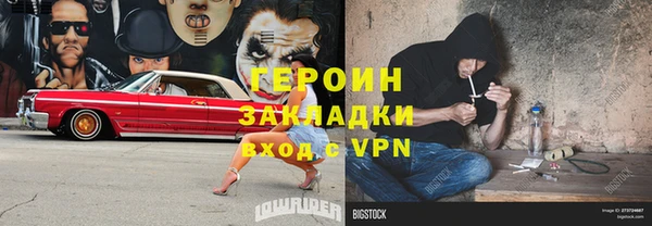 меф VHQ Аркадак
