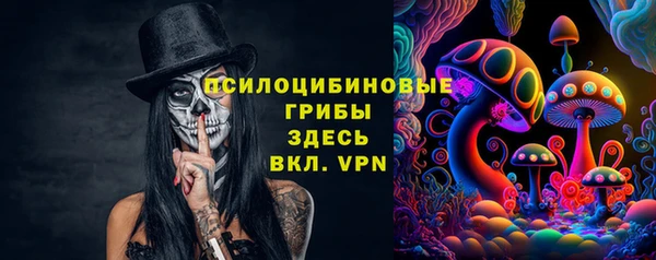 трава Балахна