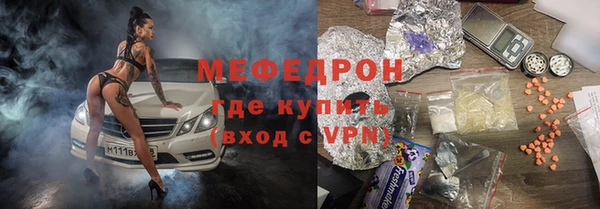 амф Балабаново