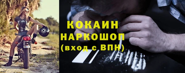амф Балабаново