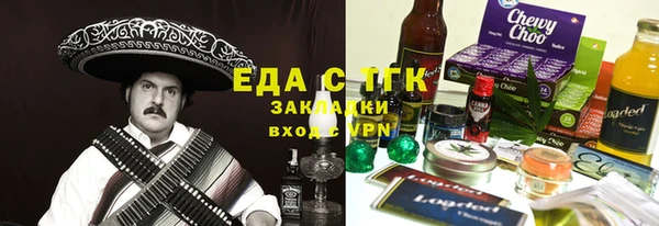 бутират Армянск