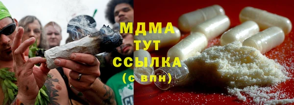 амф Балабаново