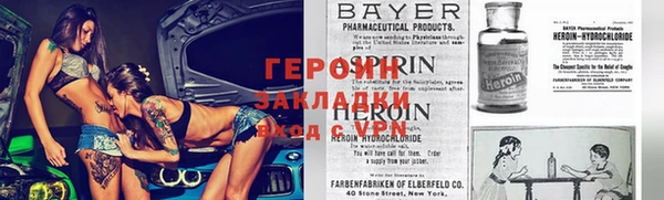 трава Балахна