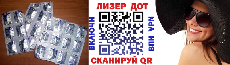 ЛСД экстази ecstasy  купить наркотик  Ядрин 