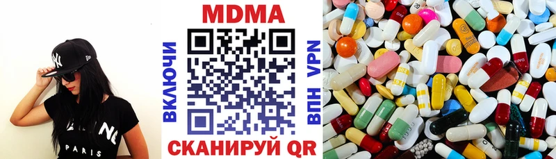 MDMA crystal  даркнет сайт  Ядрин 