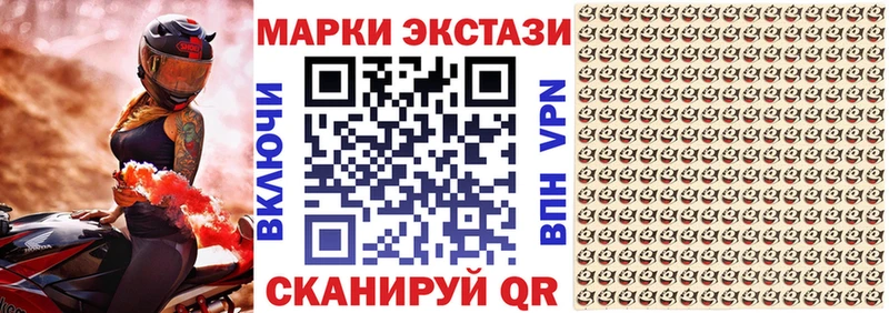 купить наркотик Ядрин дарк нет Telegram Марки N-bome 1500мкг