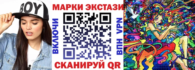 Марки NBOMe 1,8мг Ядрин