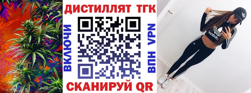ТГК гашишное масло  Ядрин 